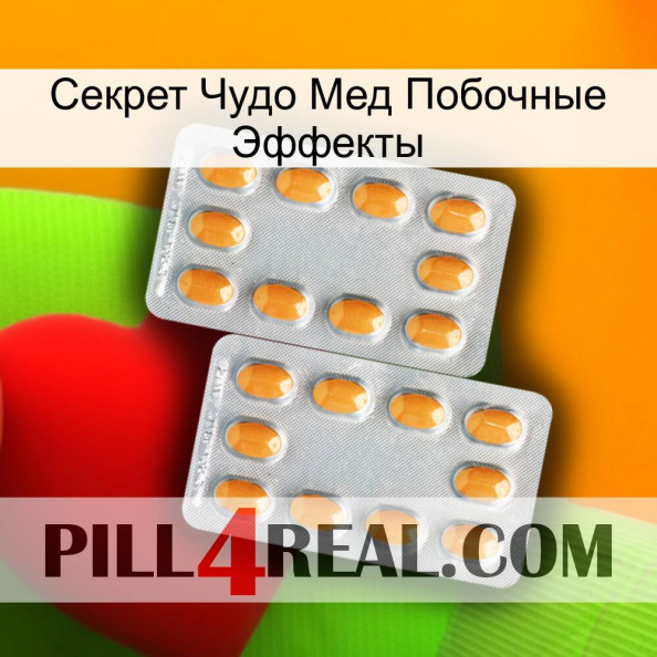 Секрет Чудо Мед Побочные Эффекты cialis4.jpg